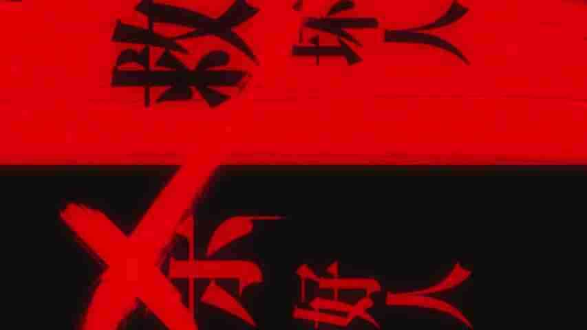 《妙先生》定档0731 建议13岁以上解锁观看